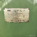[]出售中捷2007年产Z3050摇臂钻，九成新，需要联系，洛.
