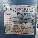 []新到一台2022年雅力士1370加工中心，发那科OI-MF Plus.