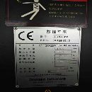 []刚定下，韩国原装进口斗山PUMA600数控车床，机床安装.
