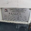 []同款2台准新2021年安徽鹏睿6032龙门(原上海斌盛)，阿.