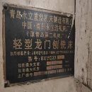 []在位出售2007年青岛永立BXMQ20-16龙门刨铣，缺刨头，.
