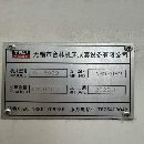 []刚刚到货23年台林6米龙门，工作台2.8米6米，门宽3.2米.