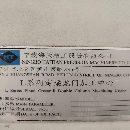 []海天2516龙门，BT50齿轮头，自动铣头，24把刀库，高配.
