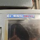 []打包便宜秒杀！8台瑞远520，都是液压卡盘，4台2018年.