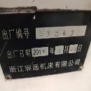 []打包便宜秒杀！8台瑞远520，都是液压卡盘，4台2018年.