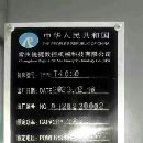 []刚到刚到2台2023年江苏锐捷数控车床，，KND2000总线系.