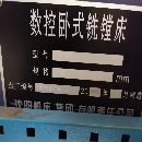 []中捷6513