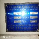 []1160两台