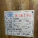 []广州义同3米龙门，工作台3米1.8米，门宽2.2米，门高1..