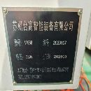 []俩台精品855全部少用款