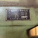 []桂林大万能滑枕铣5750B/2