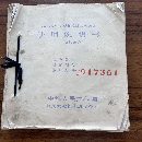 []汉川TK611C/1A数控镗床