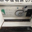 []芜湖工厂:2019年丹东华骏61801.5米数控车床，广数980T.