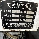 []台立克1160L加工中心，两线一硬，发那科MF系统，bt50.