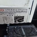 []同款两台无锡易动1370加工中心，三菱m80系统，三轴线.