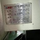 []2021年乔峰1370加工中心，三菱M80A包系统，BT40主轴带.