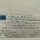 []新定一台海天2516龙门加工中心BT50齿轮头24把刀库自动.