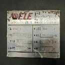 []处理库存，台湾威力216小龙门，我喜欢的联系