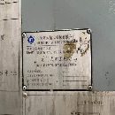 []海天HTM-30GR重型数控龙门铣（发那科31i-MODEL A）工.