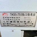 []同款4台！捡漏的来！全新涌高TK55-750凯恩帝系统，回.