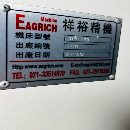 []2019年三硬532加工中心，新代6MD全套，BT40主轴8000转.