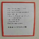 []同款三台友佳FV-1600A