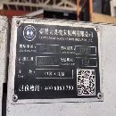 []台湾大畏2520数控龙门铣发那科MFPLUS系统两线一硬导轨.