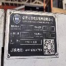 []刚买下一台台湾大畏2520数控龙门铣发那科MFPLUS系统两.