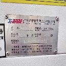 []刚刚买下，工厂在位，准新乔峰LM6232，工作台2.5米6米.