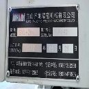 []同款两台，无锡工厂在位，安装少用，640钻工中心，21.