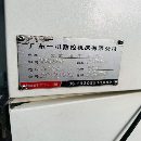 []2022年广东一机860，三线45滚柱导轨，三菱M80系统，皮.