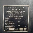 []汉川715D/重型加工中心2017年 同款2台发那科OI-MF 系.