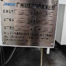 []1380两线一硬配BT50主轴