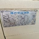 []出售2020年上海郝权KT-15YC  20A螺杆空压机，15KW，带.