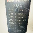 []准新台群856 12000转 23年的