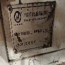[]华群3020龙门