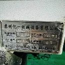 []刚到江苏亿一准新866重型加工中心，三轴行程0，三线滚.