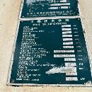 []西安锻压机床厂J36-800、630吨，新款导柱导套、在位出.