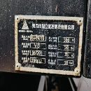 []新到一台2020年6月东莞协力850加工中心，三菱M80系统.