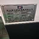 []新到准新台功2016龙门一台年份：2021年8月系统：发那.