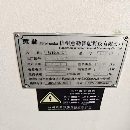 []刚刚拿下2021年杭州惠勒LT-210，8寸卡盘主轴电机11/15.