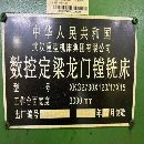 []广东国企工厂刚刚买下一批精品机床 武重 12米龙门  中.
