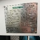 []博尚T45数控斜轨车线轨机12工位刀塔6寸液压卡盘带围坐.